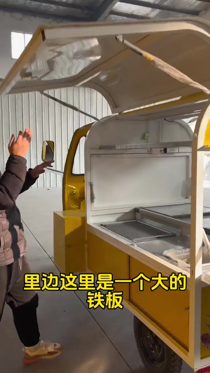 做铁板鱿鱼、炸串的小海鸥三轮餐车,一个人去夜市摆摊正合适!炸串车 铁板鱿鱼小吃车 夜市摆摊