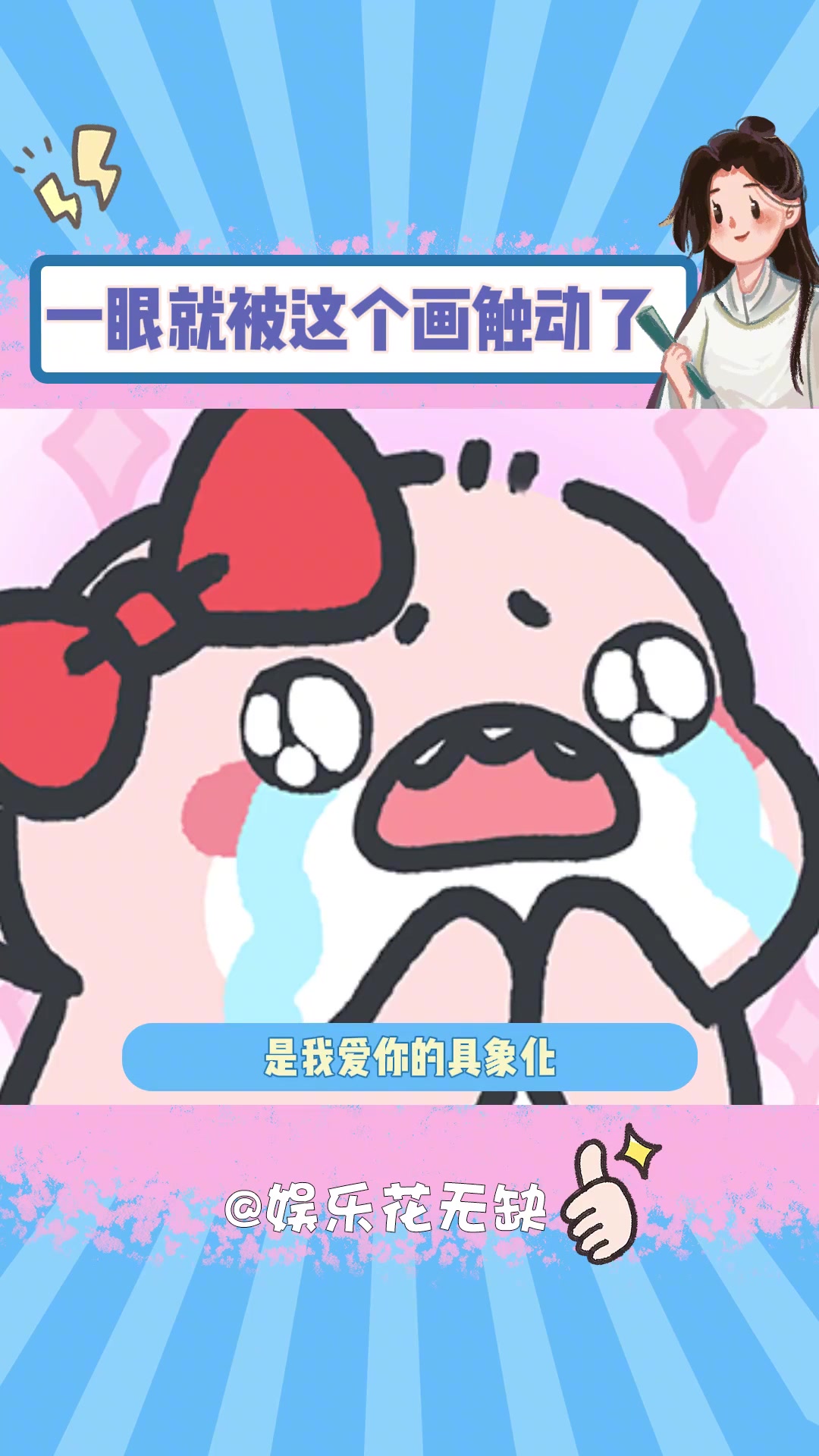 一眼就被这个画触动了 央美 美术生 央美初试 爱 素描