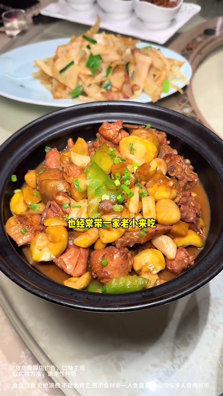 888的团年饭有17道菜!我自己家里就吃了2次,份量足够8～10个人吃 年底聚会 团年饭 