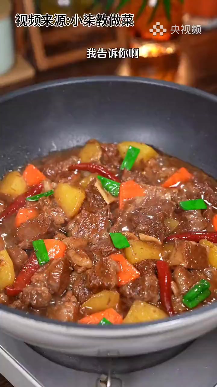 土豆胡萝卜炖牛肉,家常美味不出错～