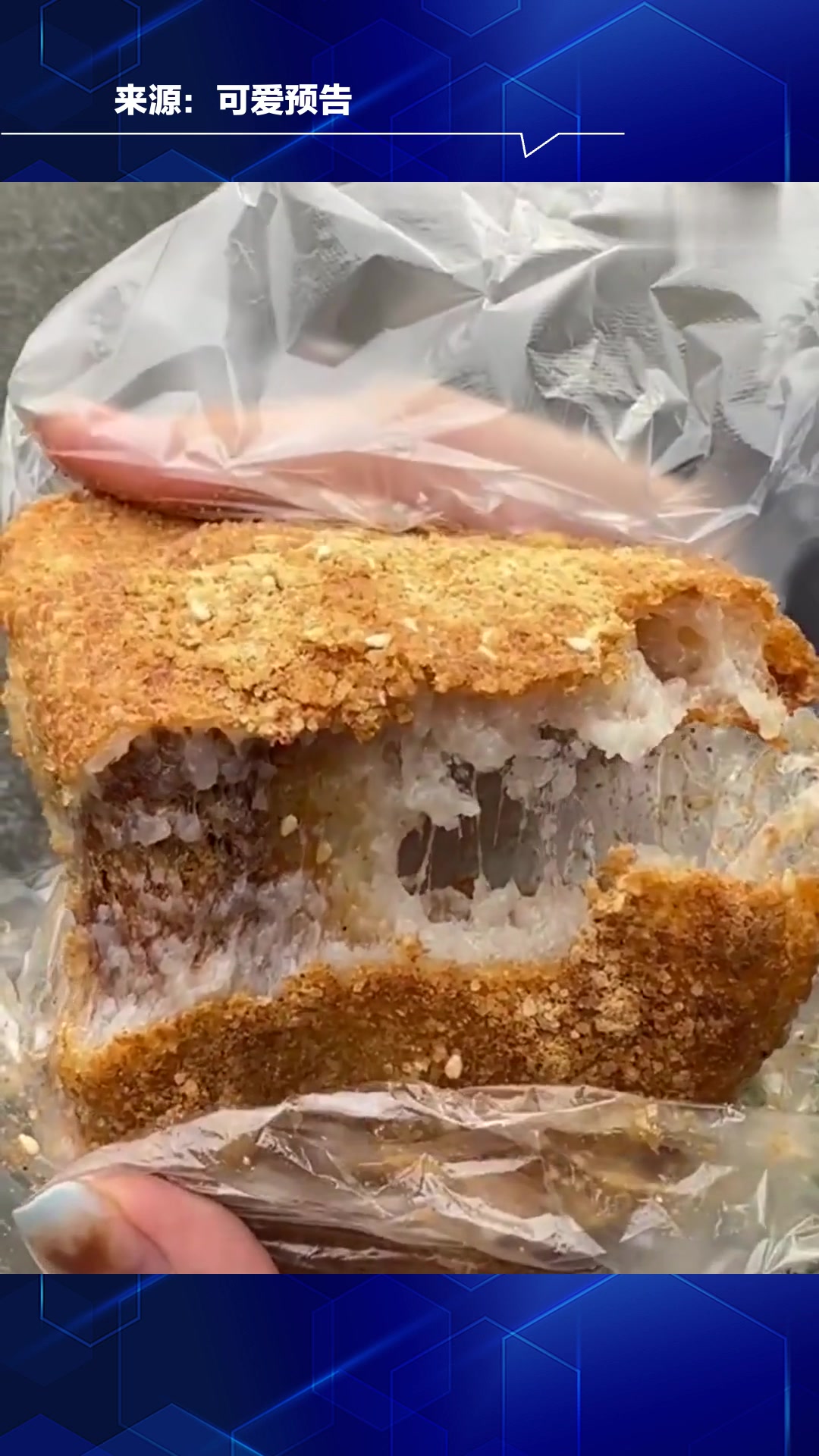 五块钱一个煎糍粑,轻轻一扯还会拉丝,糯唧唧的好好吃