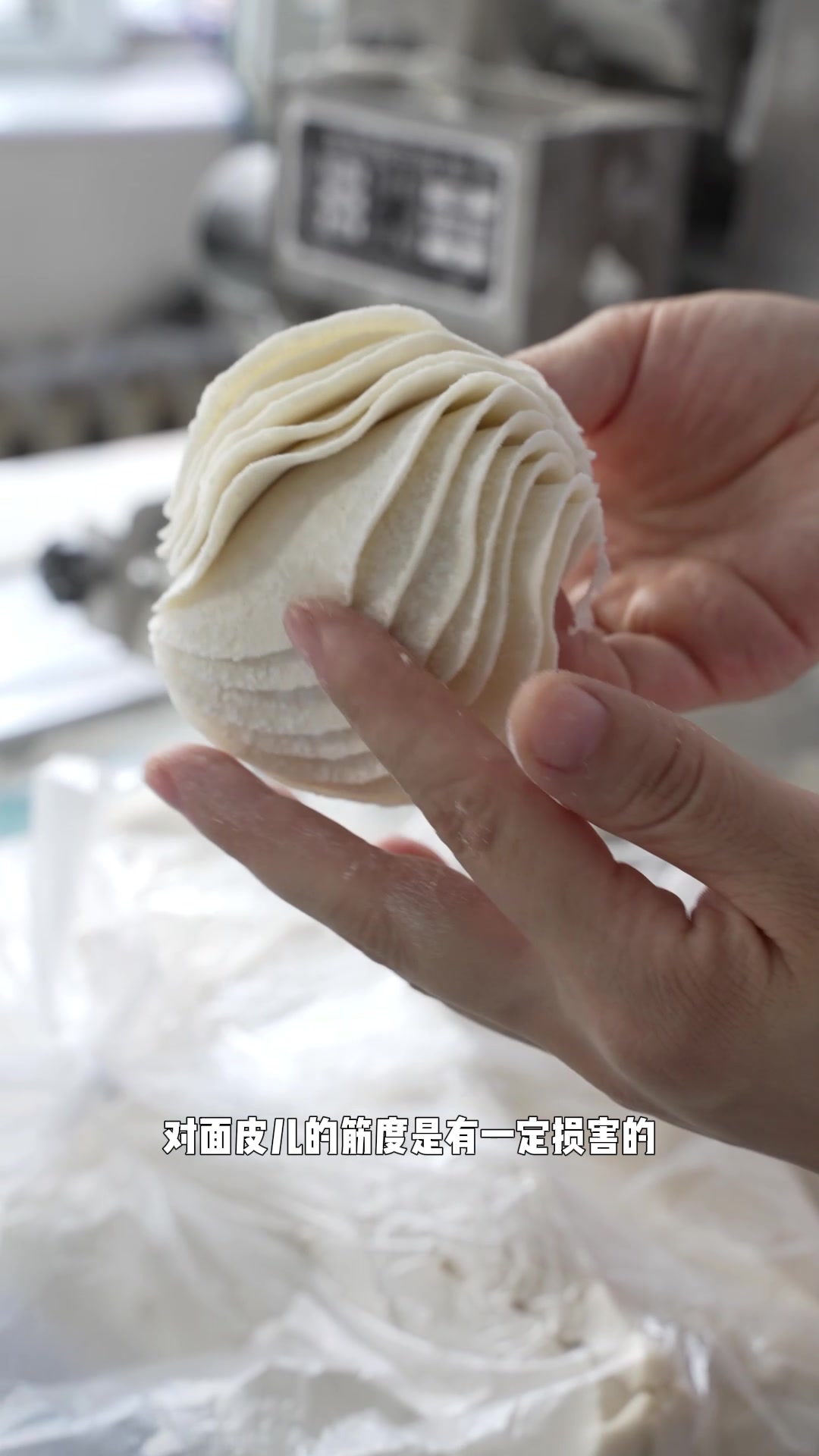 机器出的皮煮出的饺子会破皮吗