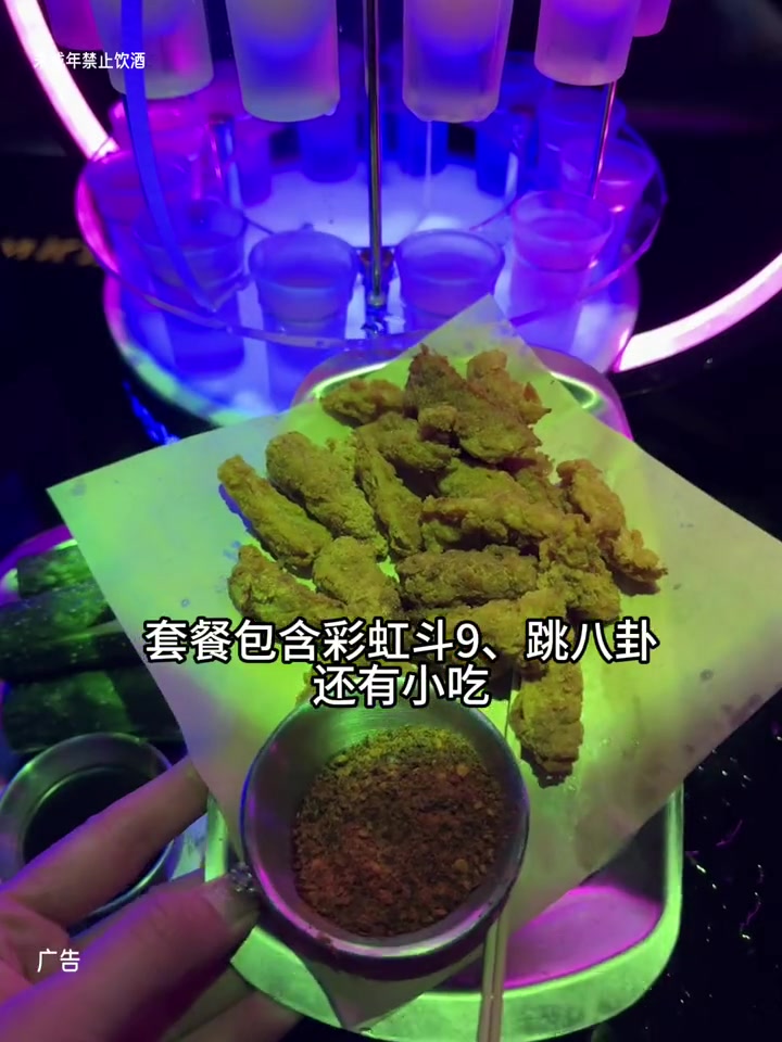 农科路的贰麻酒馆新春不打烊,假期可以和小伙伴们约起来了 迎接龙年看我的 贰麻酒馆 贰麻酒馆
