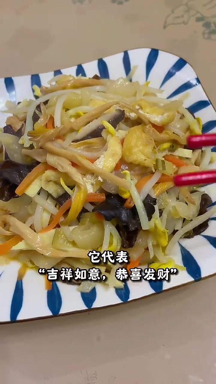 杭州人过年一定要有的八宝菜