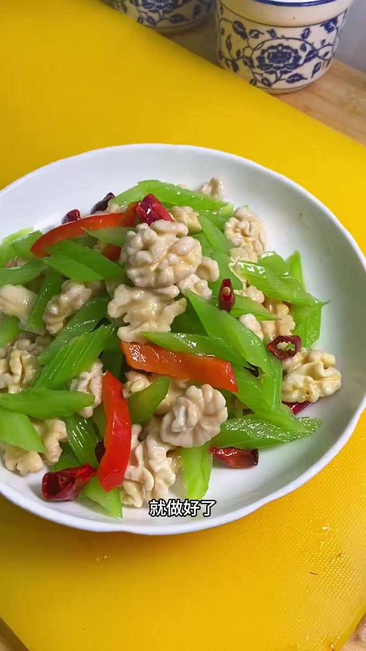 西芹拌桃仁做法!年夜饭必不可少的凉拌菜 味道好极了