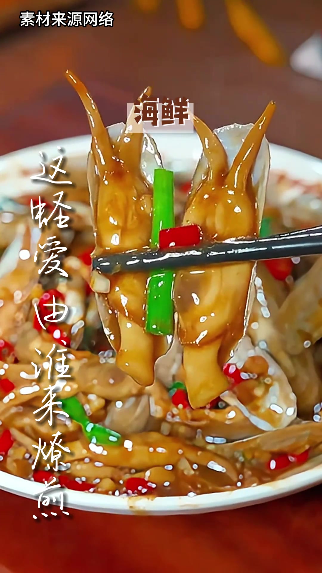夜宵time到!科目三(江苏美食版)虽迟但到!文旅谐音梗 2024龙游江苏年