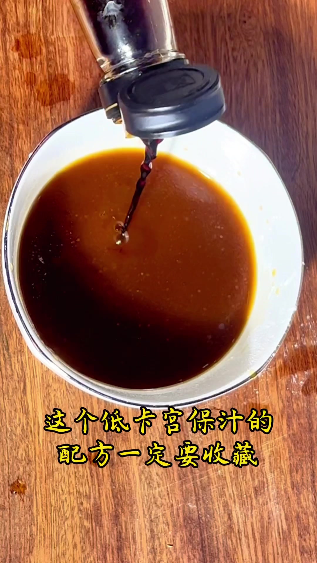 低卡版宫保虾球这么做太香了