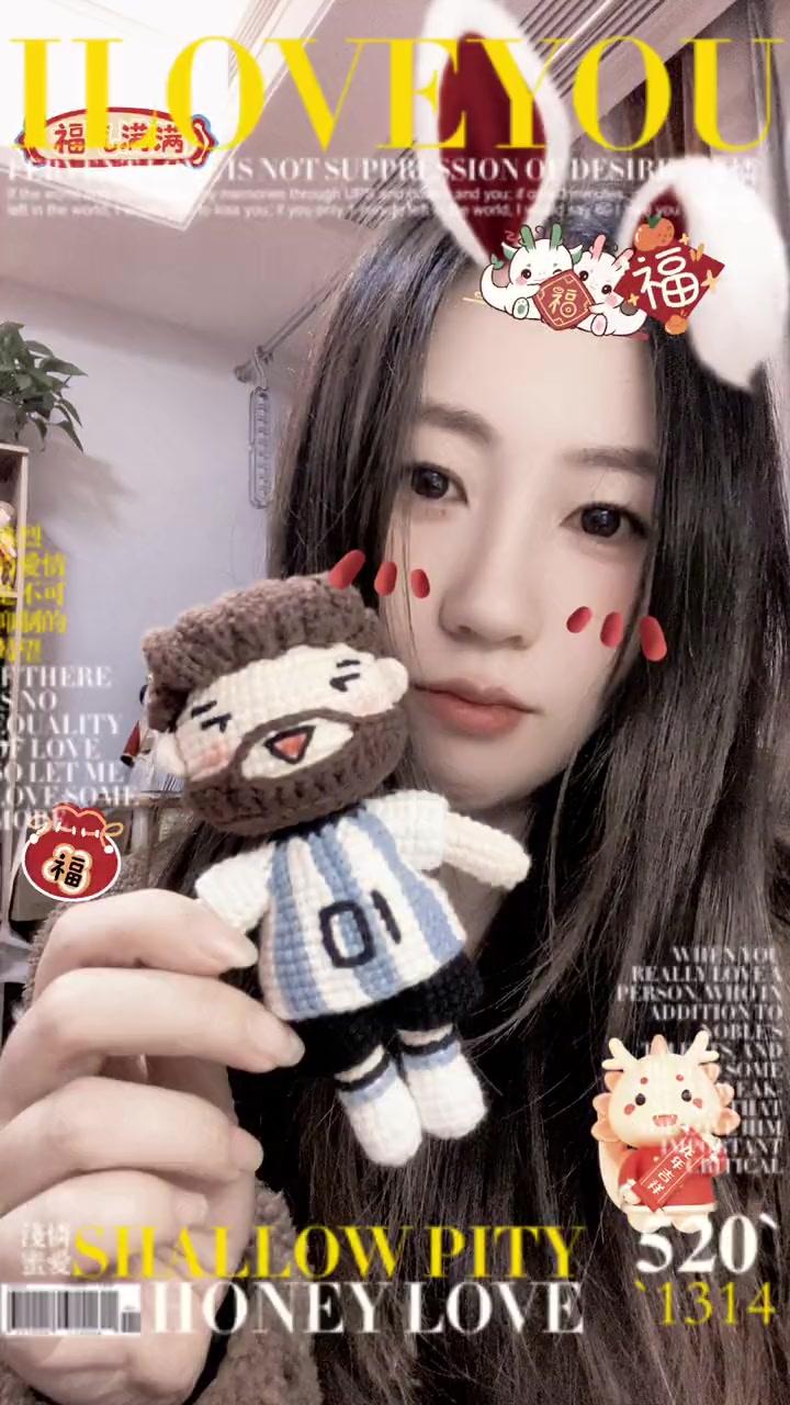 24年钩织的第14个玩偶,离100个还差86个 我的手工作品 钩织毛线玩偶 每天都要加油鸭