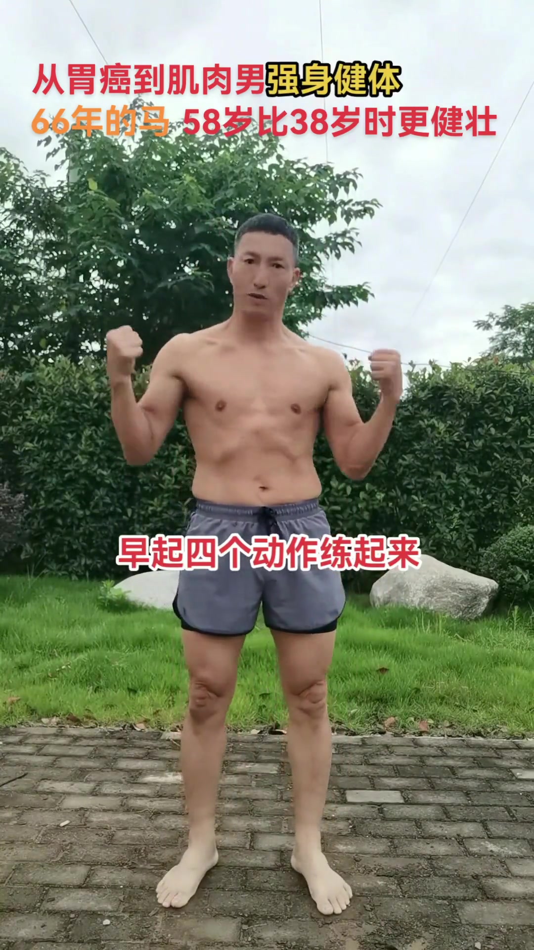 属马的伙伴们刷到打个招呼、在新的一年身体健康、事事顺心、好运常伴、天天都有好心情 属马 健