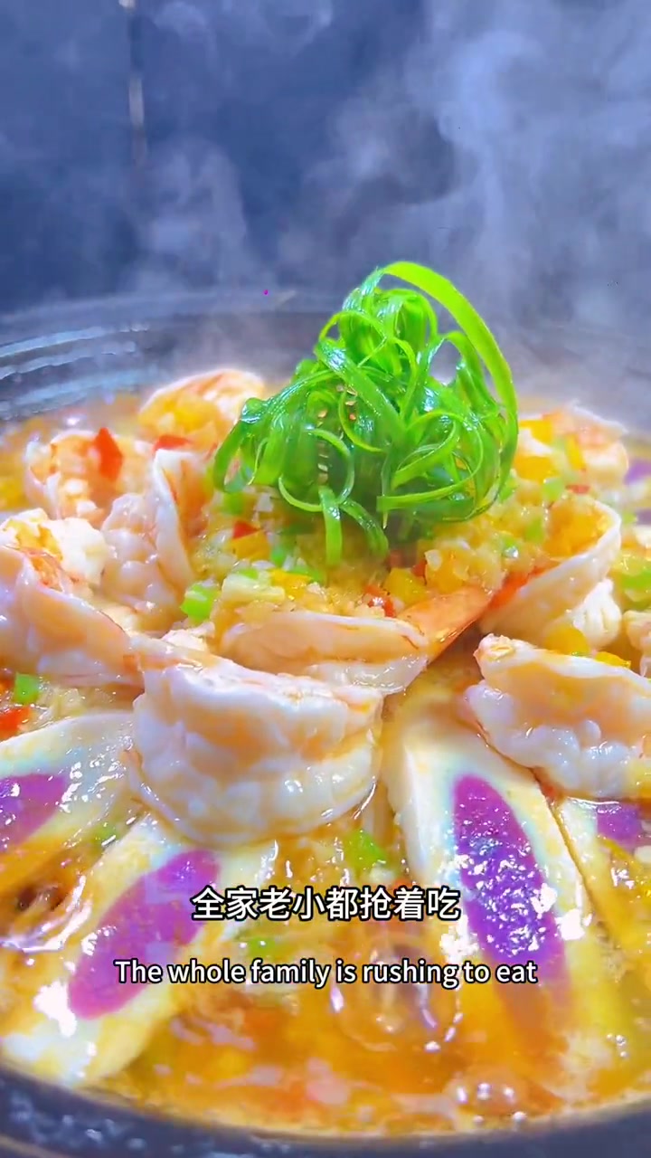 过年来上一道即简单又好吃的的、蒜蓉生焗大虾、全家老小都抢着吃 美食教程 年夜饭 大年三十餐