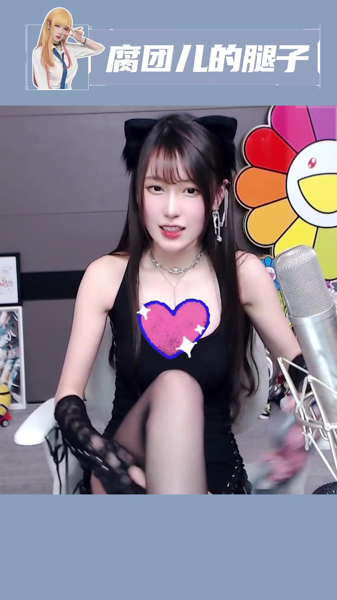 这是小腐家里最占位置的衣架~ 斗鱼腐团儿 腐团儿 健身