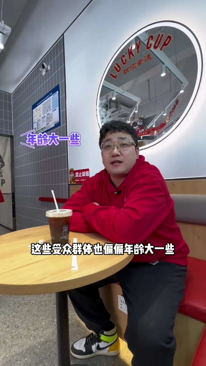早餐店老板现身说法讲述早餐店背后的艰辛和逻辑“超级访谈”沈阳幸运咖老板 采访1000位超级