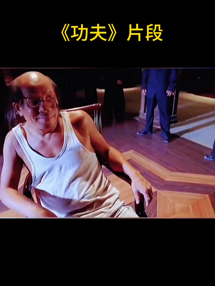 爆笑龙门镇V功夫,哪个更好搞笑呢?