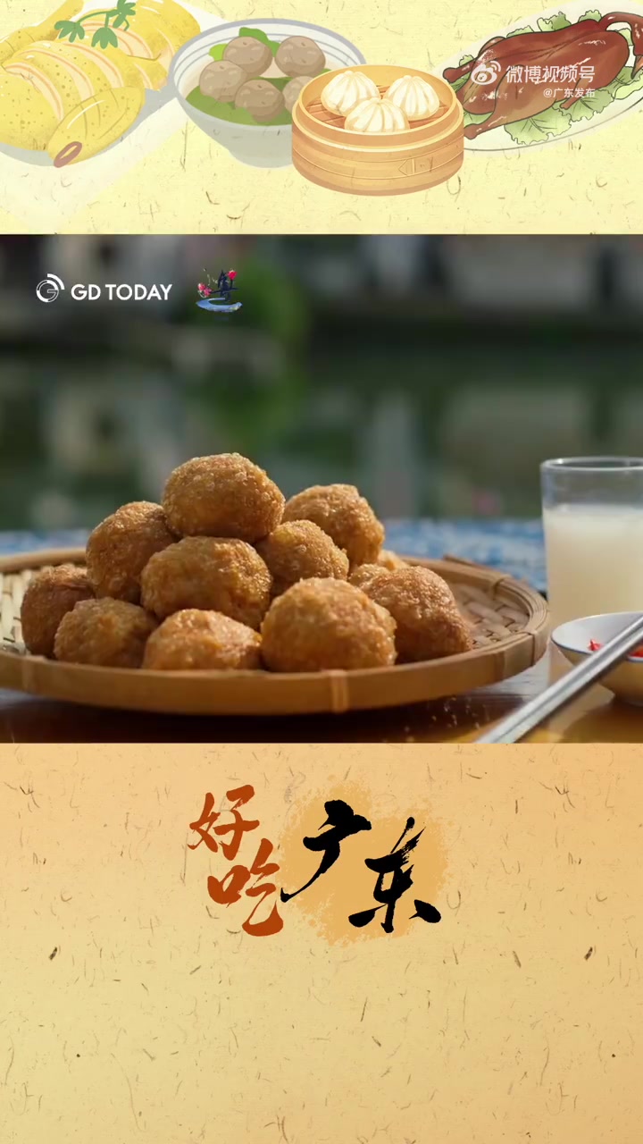 好吃广东 请到广东过大年「把“吃”交给广东,究竟有多“好”!」牛肉火锅肠粉烧鹅乳鸽生蚝酿豆
