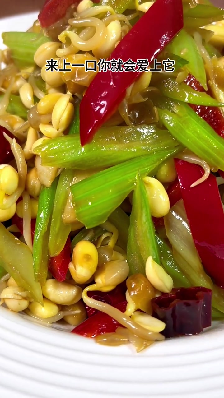 黄豆芽炒芹菜简单还好吃,就是小白做都不会翻车赶紧试试看吧 美食教程 学会快去试试吧 大年三