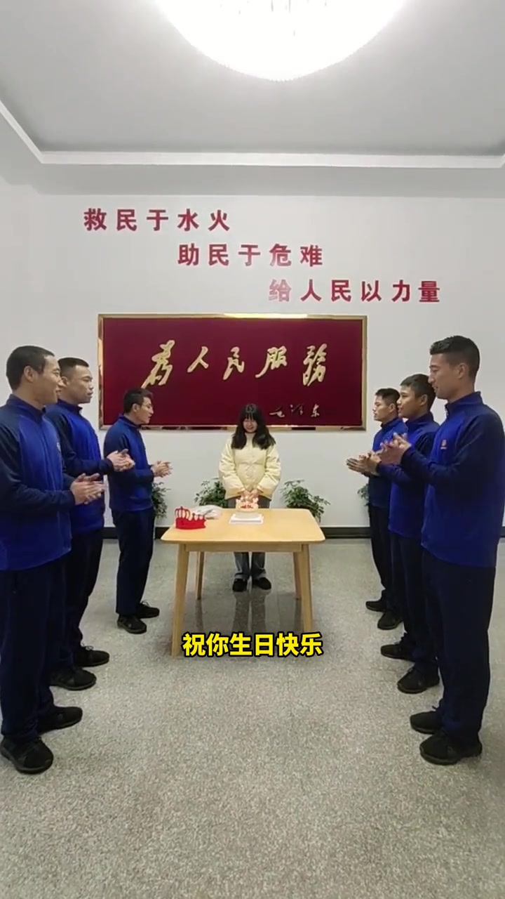 过生日家长外出工作不在家,女孩提着蛋糕来到消防队……(龚南燕)