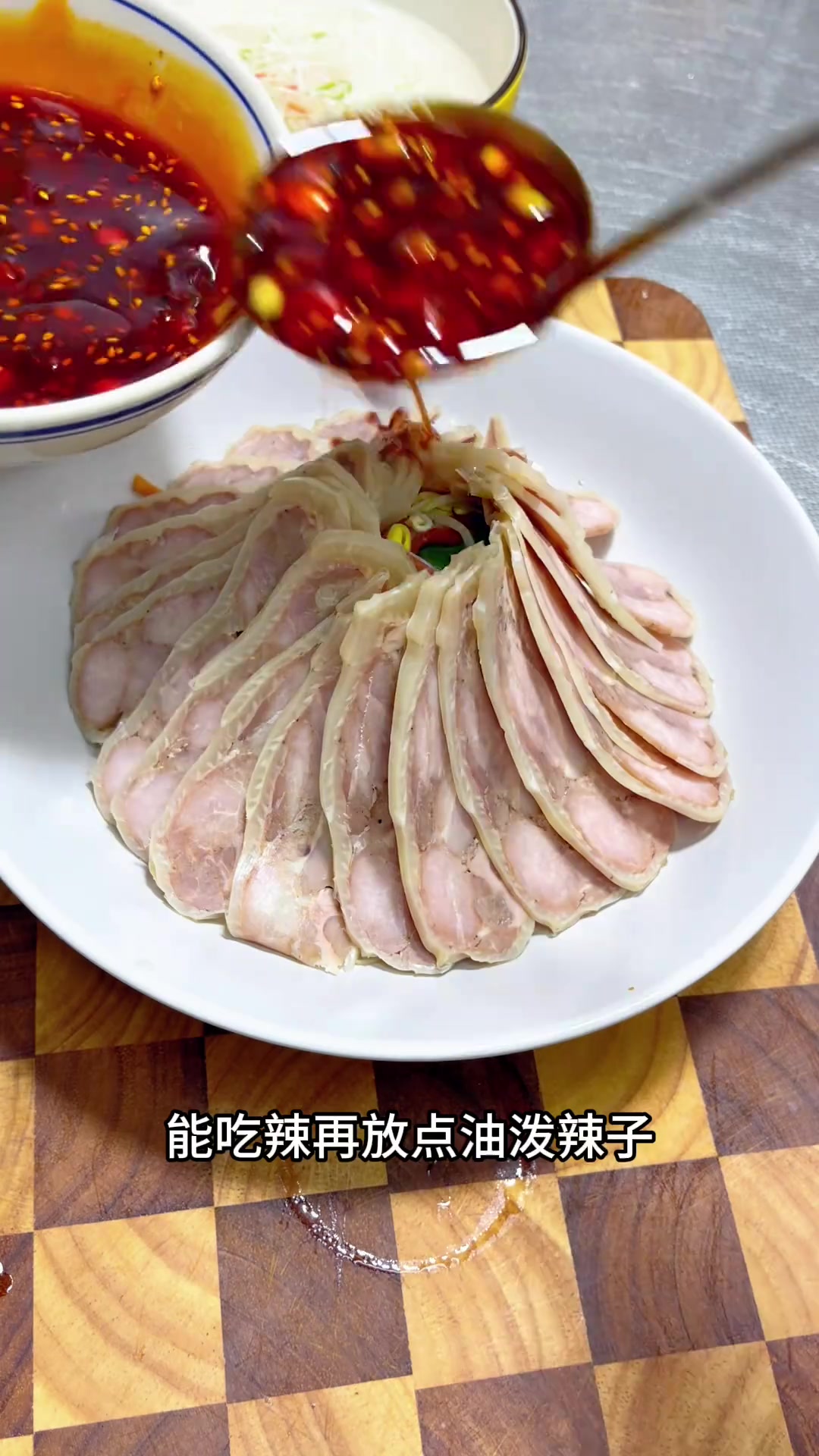 年夜饭桌上少不了的一道西府拼盘,皮弹肉筋道,赶紧给家人囤几包 过年美食 凉菜系列