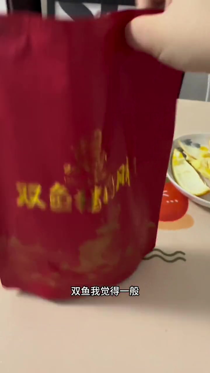 双鱼猪肉脯,话梅王,花椒锅巴,钱家香鸭爪鸭脖,太平咔咔脆 追剧小零食 零食推荐 春节必囤美