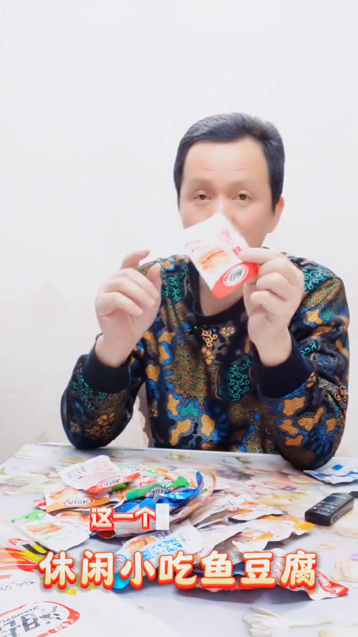 湘岳鱼豆腐嫩豆干 豆腐干零食推荐 豆干小零食 好吃到停不下来 吃了还想吃的馋嘴小零食 豆干