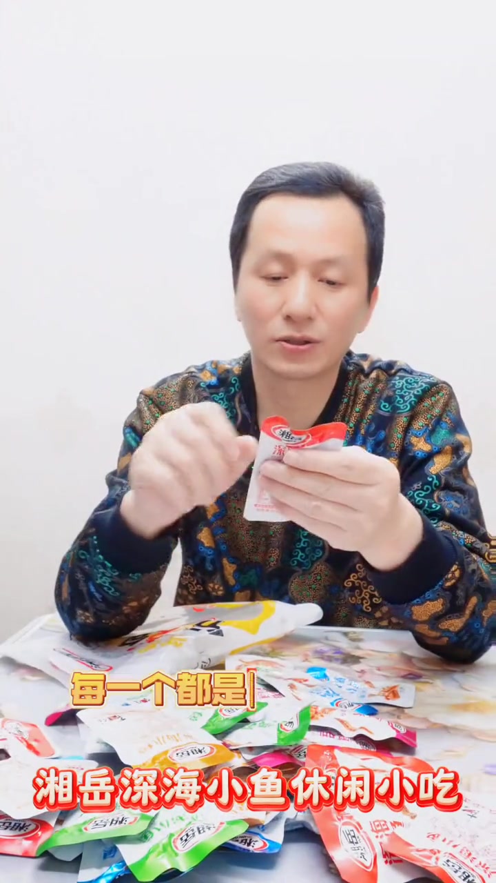 湘岳馋嘴深海小鱼仔 劲仔深海小鱼 开袋即食 鱼仔 小鱼干 好吃到停不下来