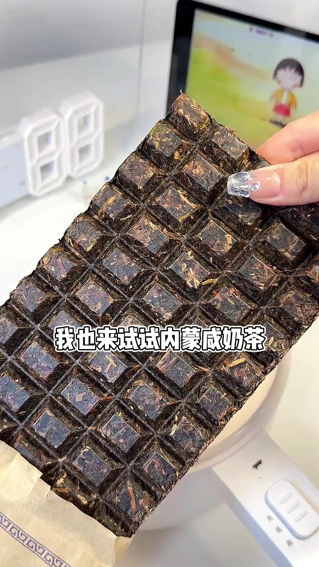 内蒙古咸奶茶!我也会做了,味道好特别!蒙古奶茶 自制奶茶