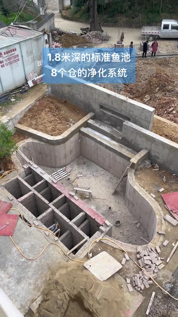 1.8米深的标准锦鲤鱼池,8个仓的净化系统。庭院鱼池 鱼池过滤 鱼池净化 鱼池设计 鱼池假