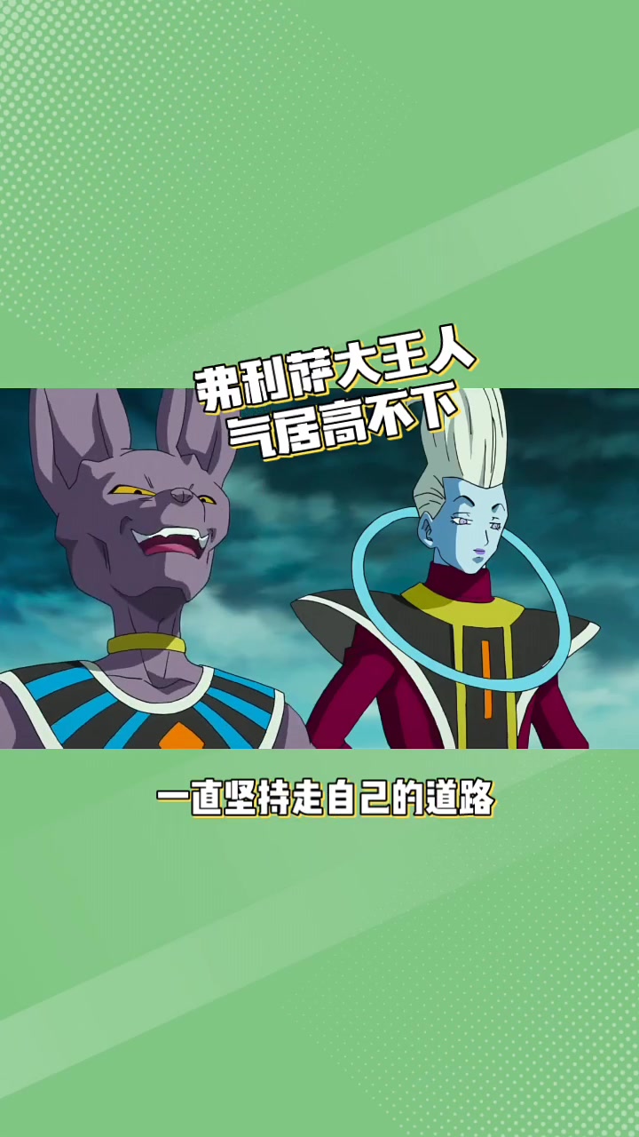 龙珠压迫感最强的boss为何人气居高不下