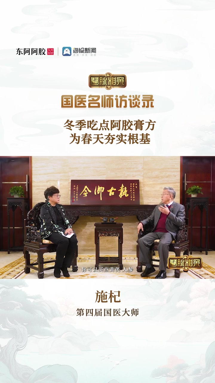 人人都说阿胶好,原来阿胶要这么吃