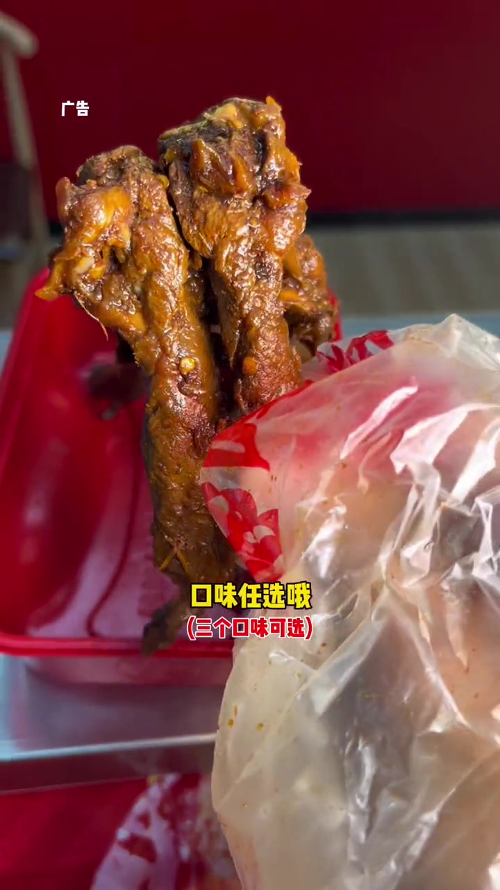 绝味鸭脖2.99一个鸭架了哦,还有口味可选 爆好吃够绝味 爆一脖 一份39块9的快乐 新春