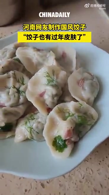 「被国风饺子惊艳到」春暖情长 近日,河南,网友晒出自己包的“国风”饺子,面皮上点缀着花花草