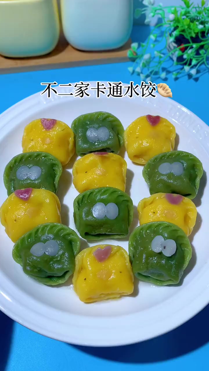 宝宝吃腻了粥和面条,快试试不二家的新品卡通水饺,不仅好看还好吃,营养搭配 宝宝辅食 宝宝爱