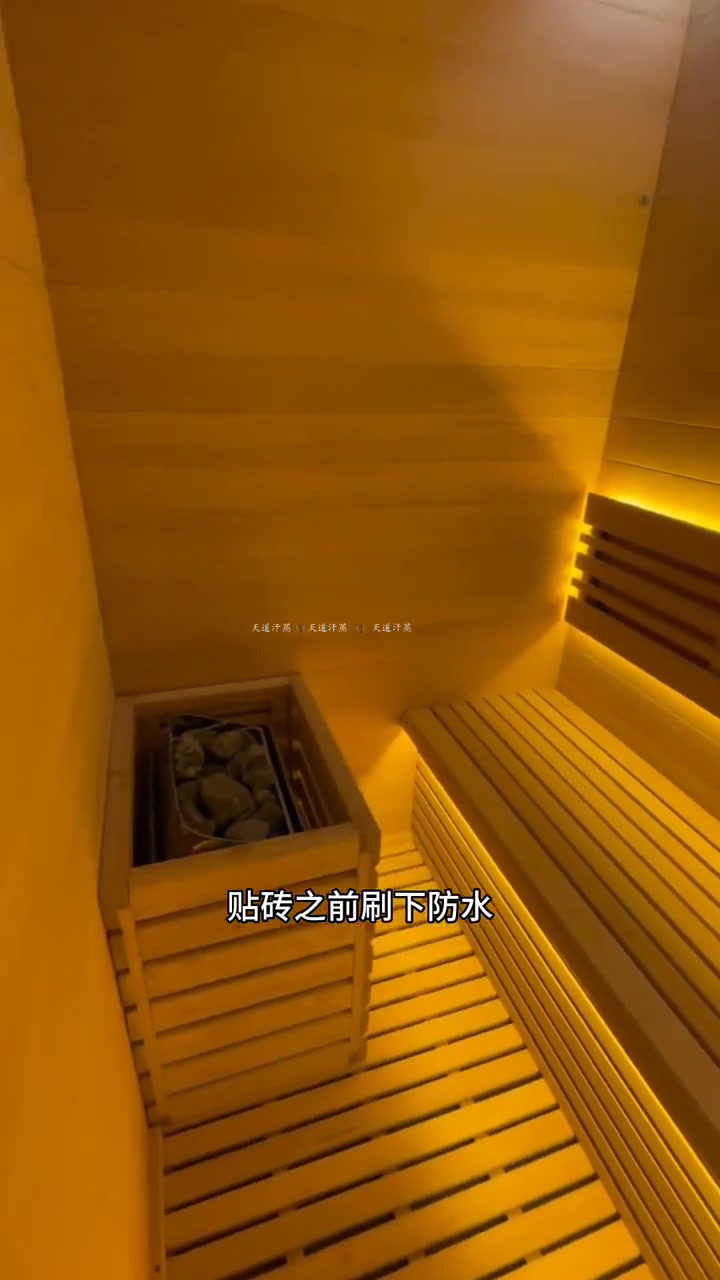 家用桑拿房怎么安装 桑拿房 桑拿房安装 桑拿房定制 桑拿房厂家 别墅桑拿房