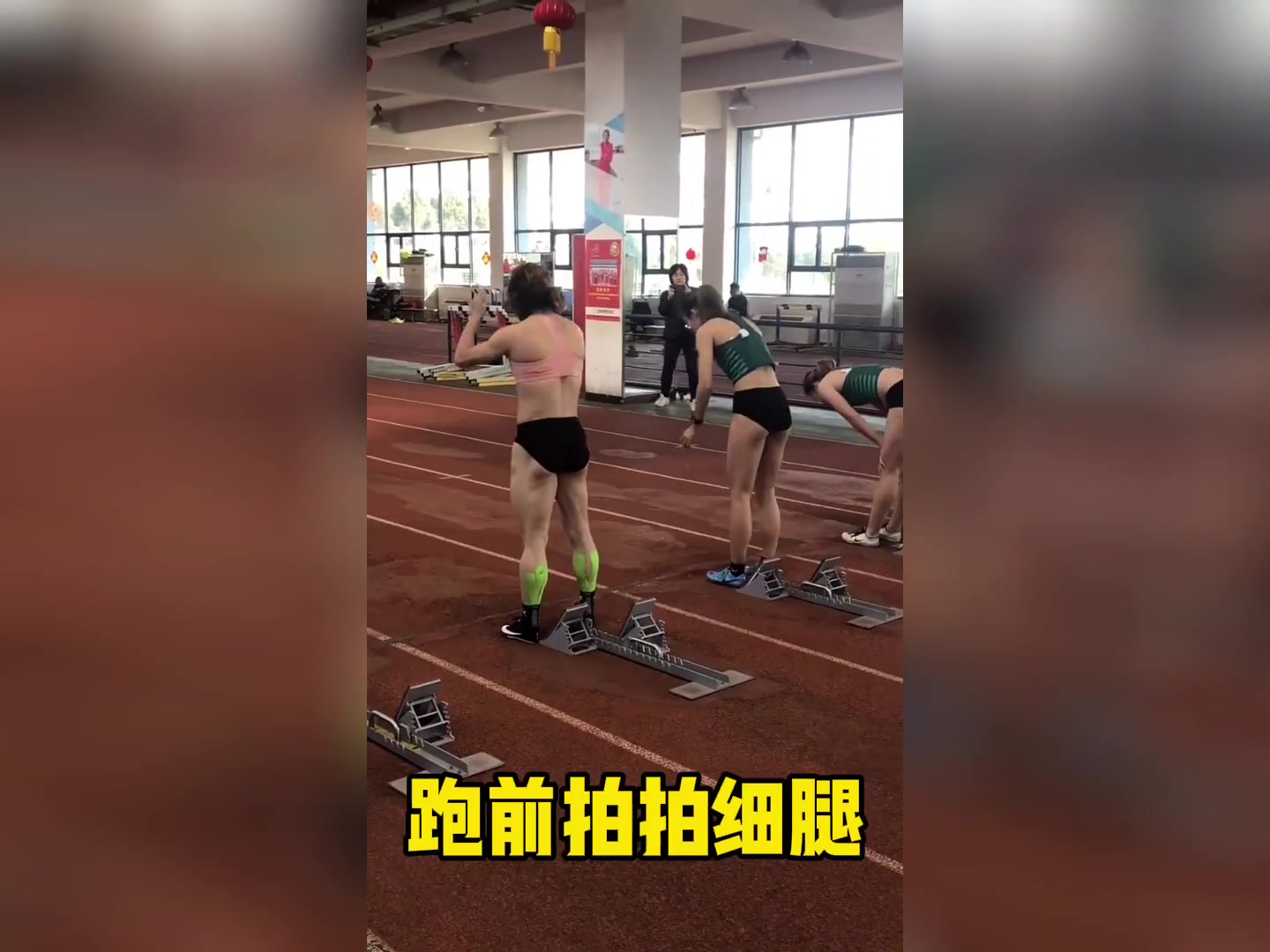 60米7秒45!肌肉女王告诉你什么才是真的大长腿