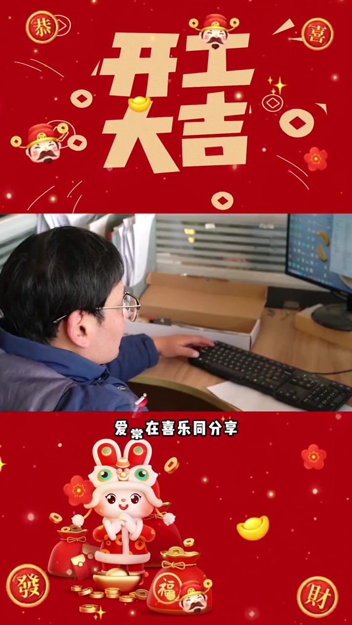 祝大家2023年兔年大吉 景观设计 市政工程 景观小品 城市家具