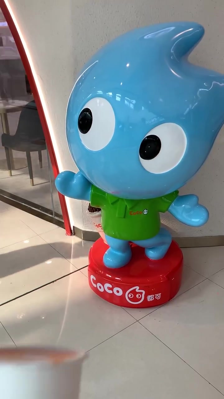 给大家推荐一个非常合适的coco奶茶,团购只需要个位数!