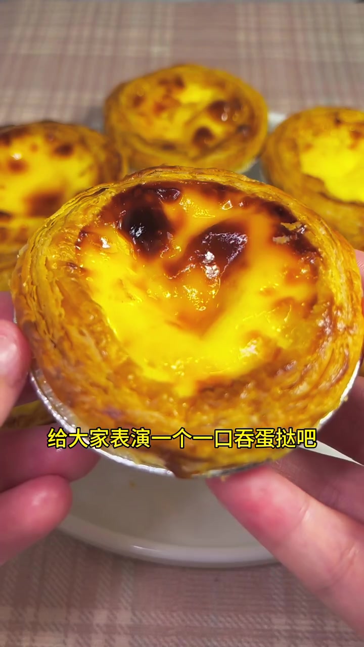 这个鱼头人是……