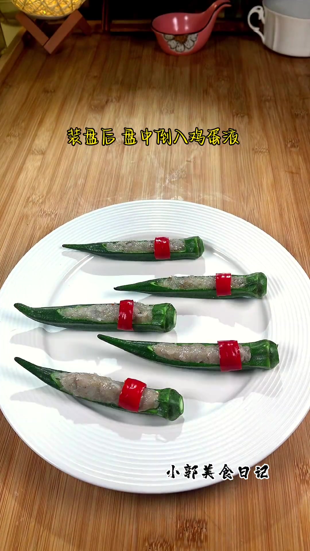 年夜饭必备的一道菜:一帆风顺,寓意新的一年顺风顺水,顺顺利利 年夜饭 年夜饭菜谱 年夜饭菜