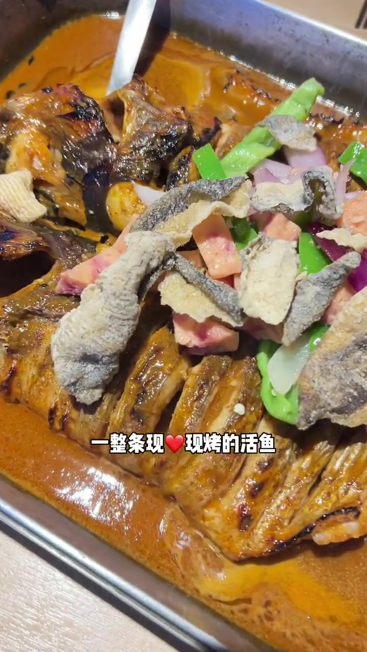 鱼酷又上新口味啦,预售只要119 鱼酷 鱼酷活鱼烤鱼 肥汁 开学季