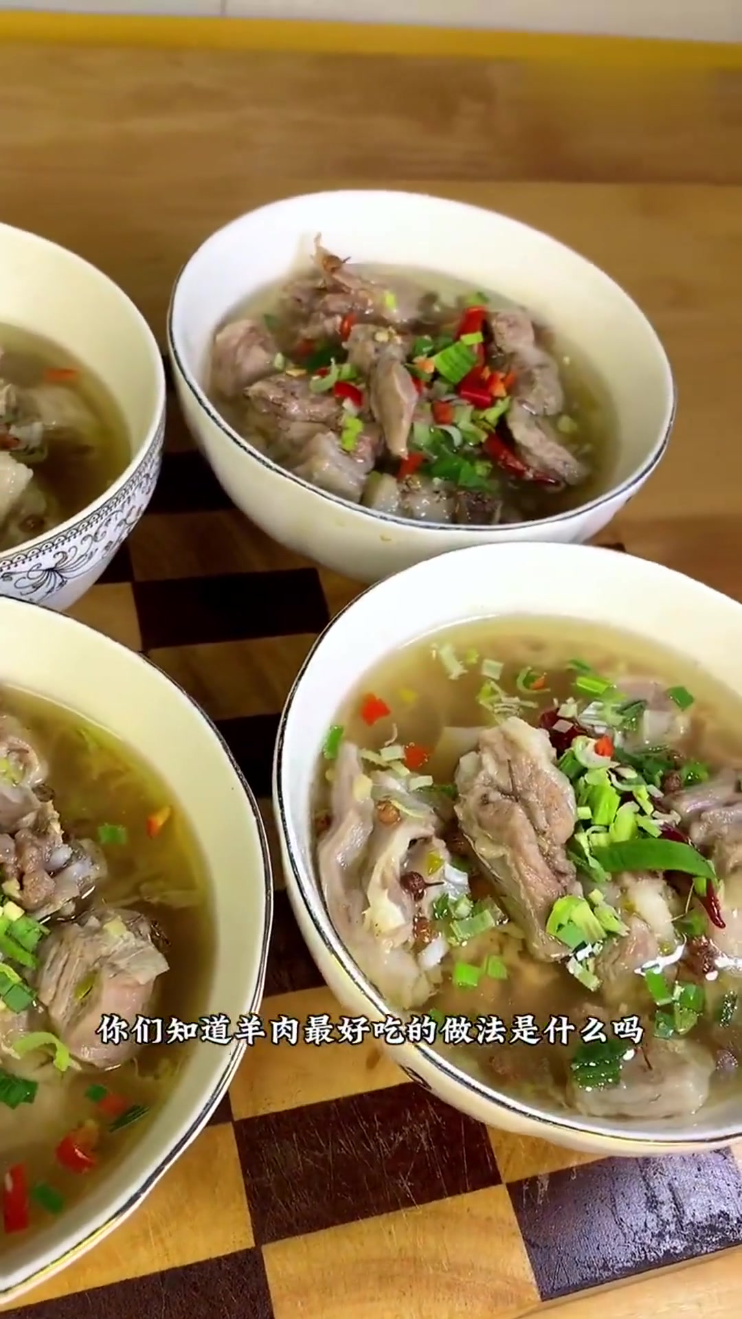 羊肉最好吃的做法,学会给家人快去做吧