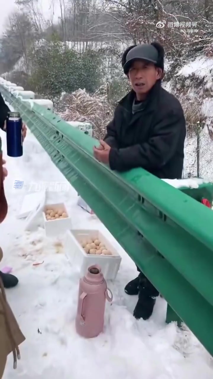「高速堵车老人挨个送鸡蛋」多地 暴雪滞留,高速堵车,群众自发上高速免费送物资。4日,安徽金
