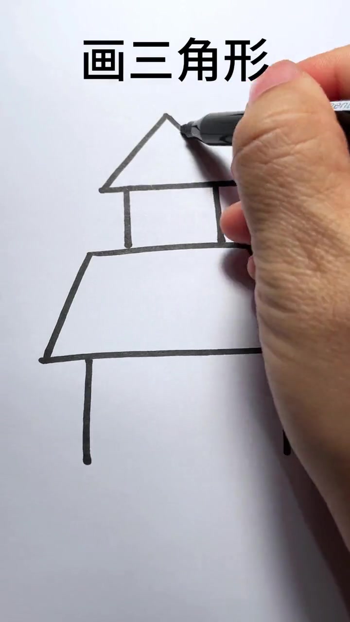 小房子这样画,一学就会!创意简笔画 亲子简笔画 一起来画画 创意美术 儿童简笔画教程