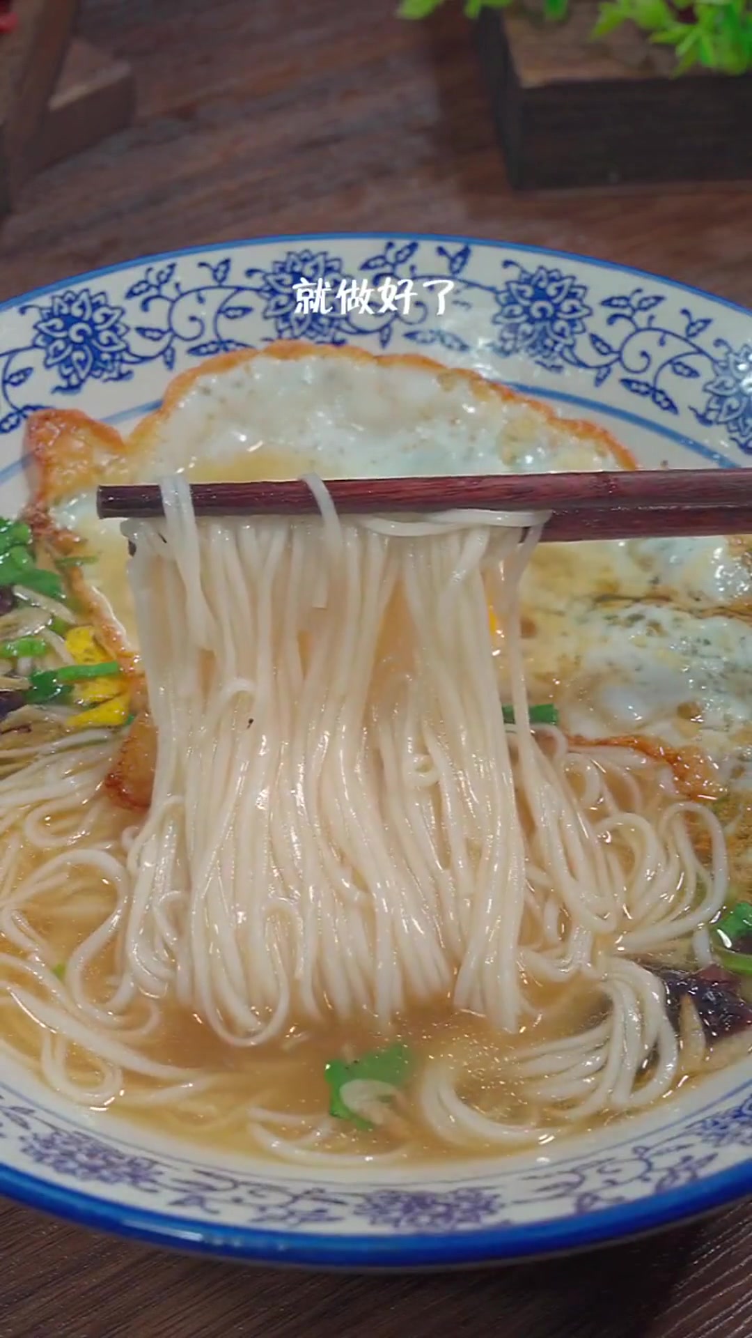 别再吃泡面了,试试这个面,营养美味