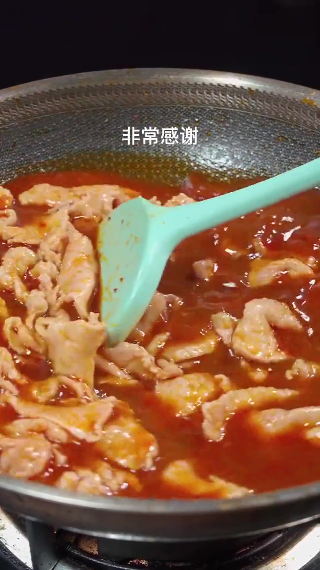 美食教程:其实在家做水煮肉片,真的没有想象的那么难