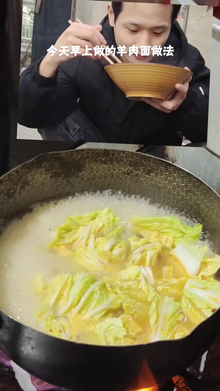 羊肉面 苏州美食 记录真实生活