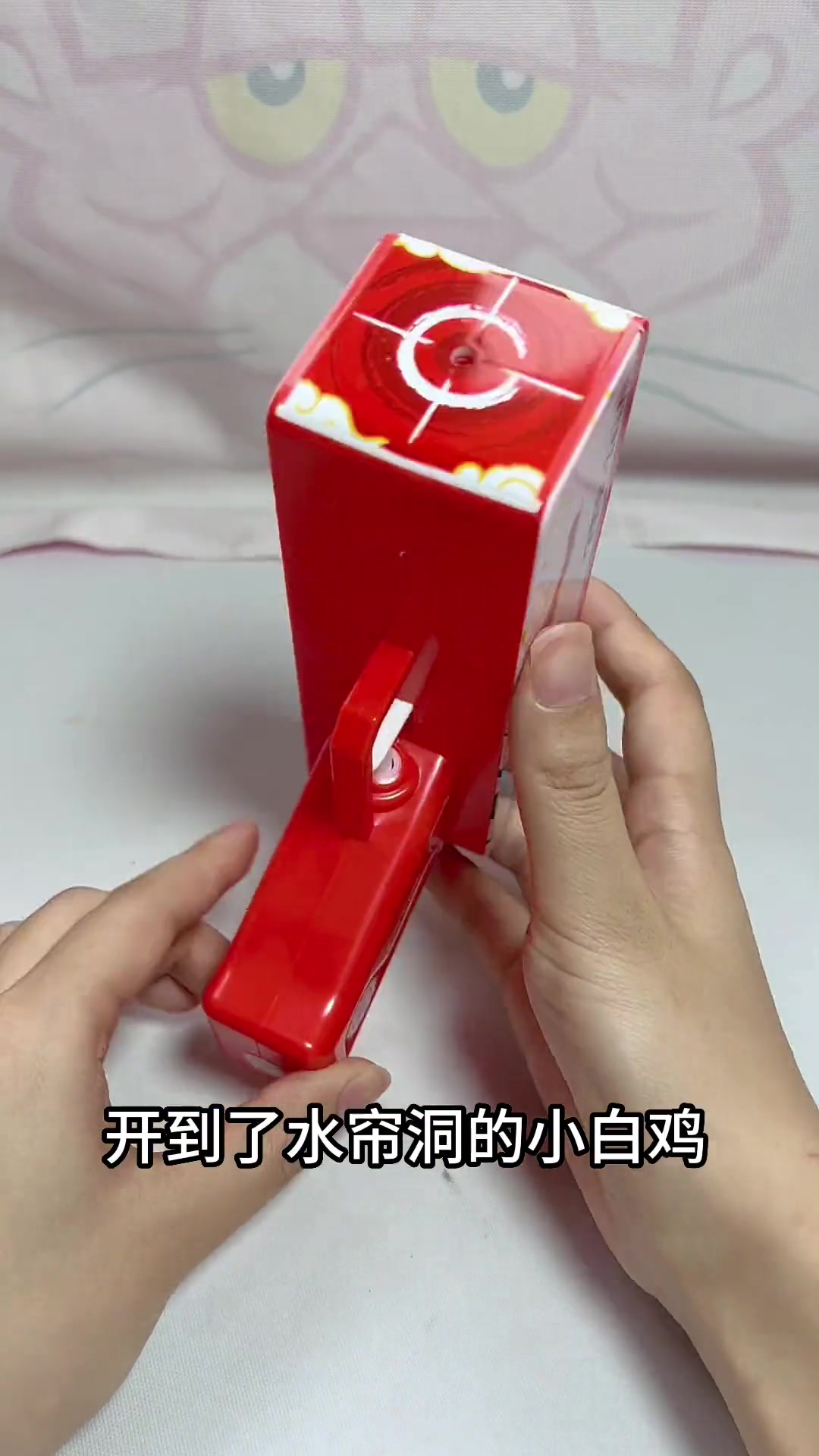 biubiubiu 大人也要玩玩具 六一儿童节礼物 华莱士玩具 西游记 水枪玩具