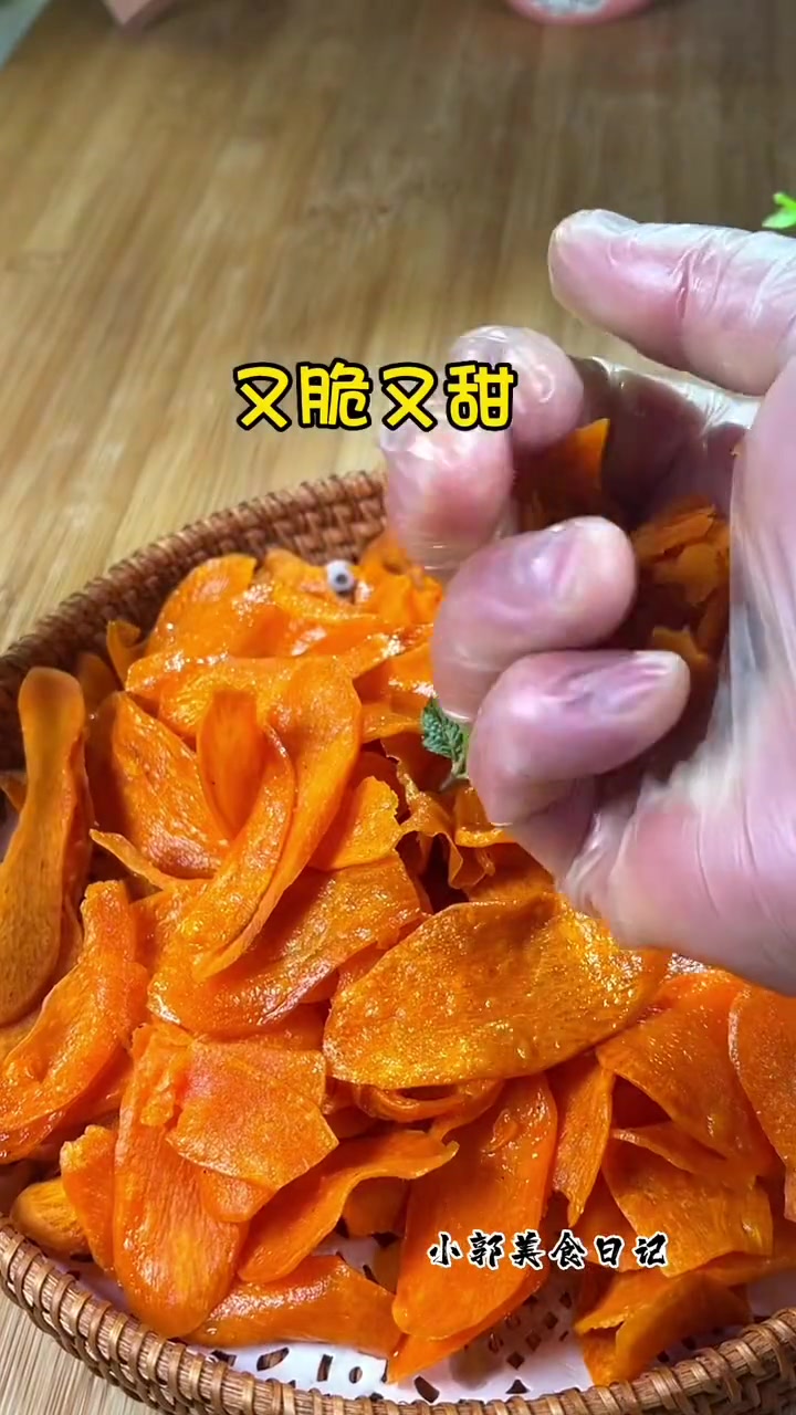 秋天是吃红薯的季节,用红薯做了个健康小零食,香甜酥脆,不仅好吃做法还简单,追剧必备!红薯 