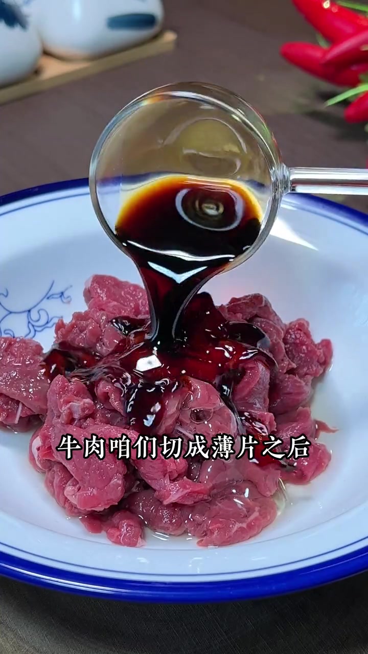 给媳妇儿做个牛肉炒毛豆,太嫩太香太好吃啦,生活美滋滋哦 家常菜 牛肉炒毛豆 牛肉的神仙吃法