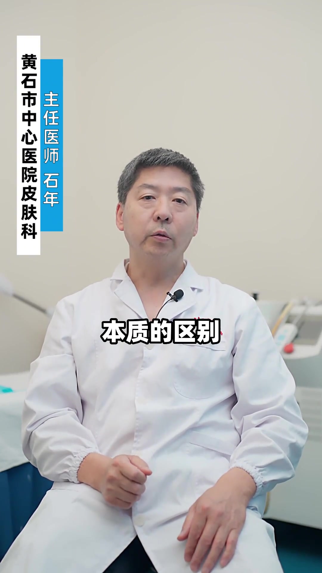 跖疣和鸡眼,如果分不清!很容易治不好!跖疣