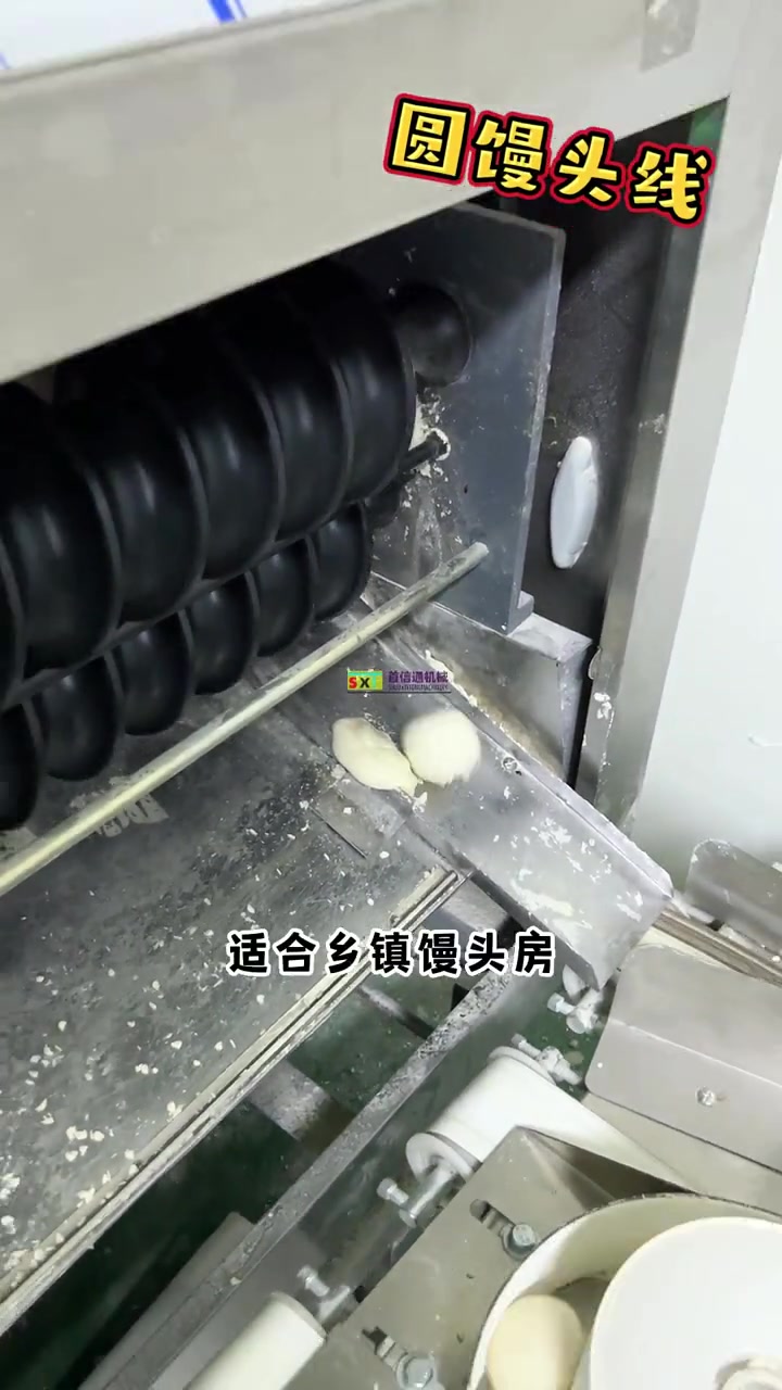 馒头生产线 馒头机 馒头房设备 全自动馒头机生产线 馒头机流水线
