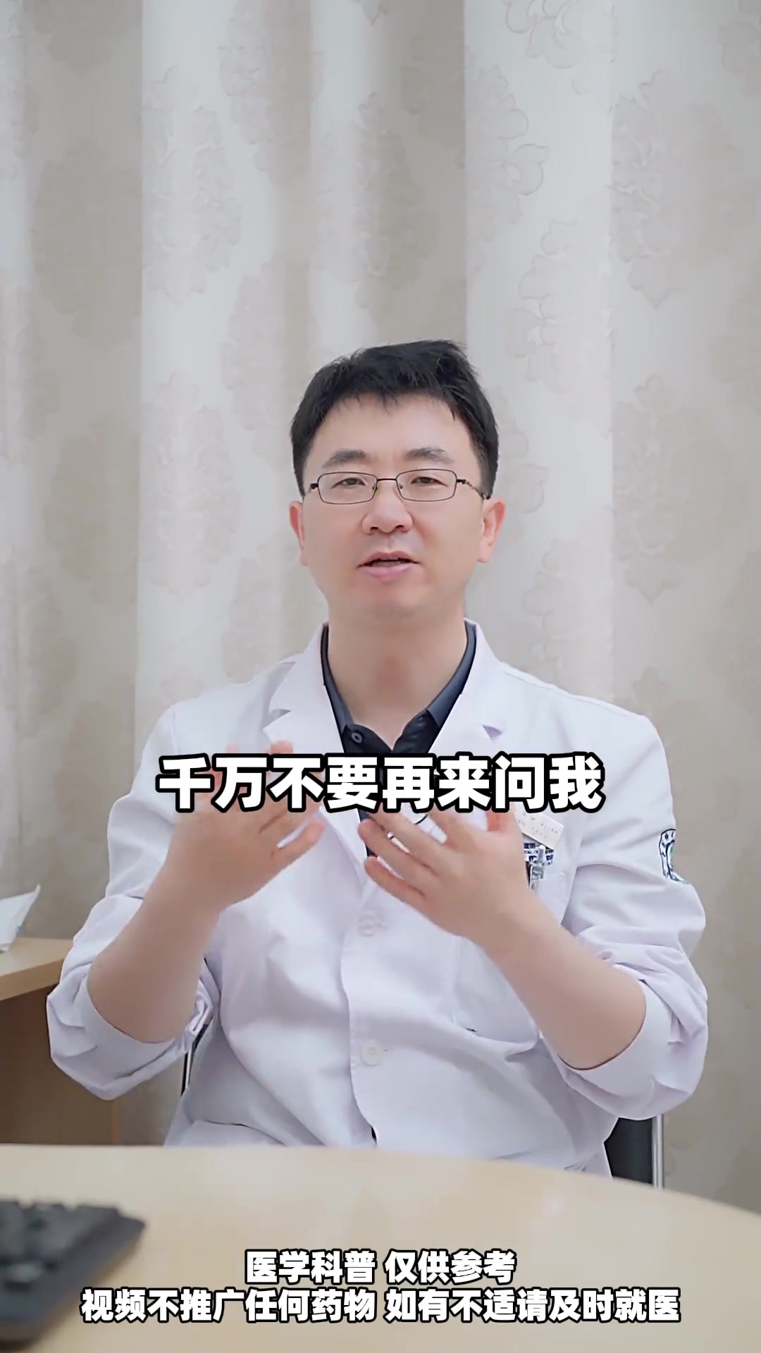 脖子上有小肉丁,是X病吗?皮肤科 皮肤问题 涨知识